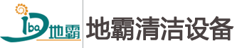 云南洗地機